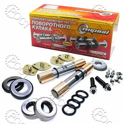 Шкворень Г-3302 в сб. (с усиленными крышками, втулки бронза) Premium 