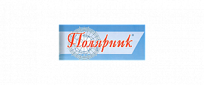 Продукция "Полярник" — выручит в трудную минуту