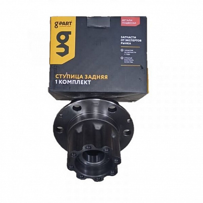 Ступица колеса заднего Г-3302, Г-А21R22 Г-ль Next с подшипниками G-PART