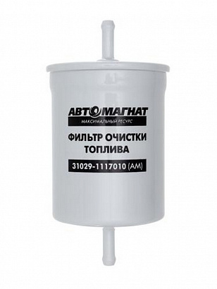 Фильтр топливный дв. ЗМЗ-405, 406 под хомут (аналоги: 31029-1117010, ЕКО-03.22, 31029-1117010-50)