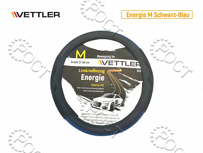 Оплетка на руль M 37-38 см. (2108-15, иномарки) экокожа черн/синяя VETTLER die Energie