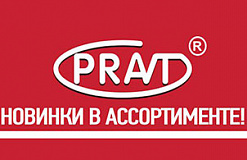 Расширение ассортимента PRAVT