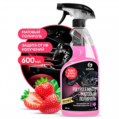 Полироль пластика и панели GraSS матовый "Polyrole Matte" клубника ( 600 мл.) триггер (110427)