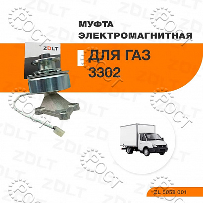 Муфта вентилятора Г-3302 Бизнес Евро-3 (электромагнитная) с поликл. ремнем (4026.1317010-70)
