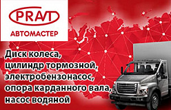 Новинки ТМ PRAVT март 2024