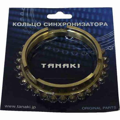 Кольцо синхронизатора 3 и 4-ой передачи 4-х ст. КПП Г-53, 3307