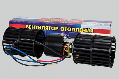 Мотор отопителя Г-3302 (салон, с 2-мя крыльчатками) 12V, 90Вт.(аналог 68.3780)