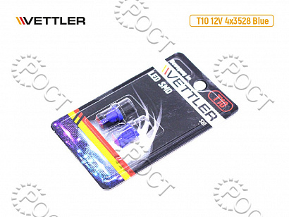 Лампа светодиодная 12 V T10- 4 SMD голубая повторит, габарит б/цок (к-т 2шт)