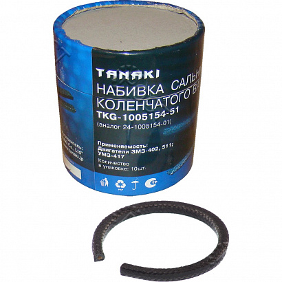 Набивка сальниковая дв. ЗМЗ-402 (d-8мм)