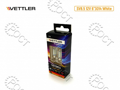 Лампа светодиодная 12 V SV8.5-6*3014 SMD белая салонная (пальчиковая)  led driver (к-т 2шт) VETTLER
