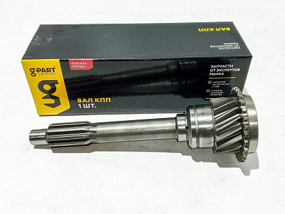 Вал первичный 5-ти ст. КПП Г-33081, 3309, 33104 дв. ММЗ-Д245 G-PART