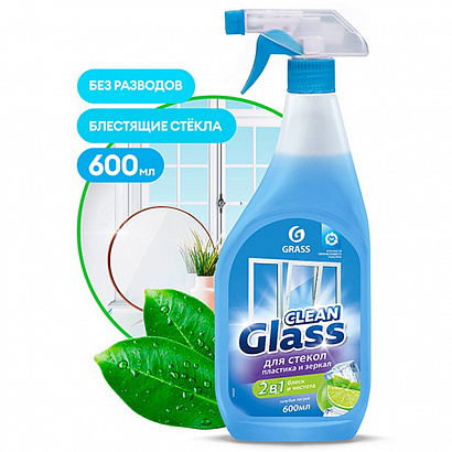 Очиститель стекол GraSS "CLEAN GLASS" ( 600 мл) тригер, голубая лагуна