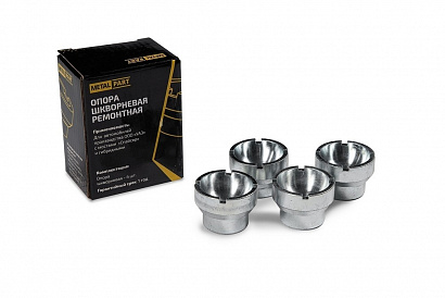 Опора шкворня УАЗ с мостами Спайсер, 4 уса (к-т 4 шт.) (923020)