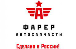 НОВИНКА – автозапчасти ТМ "Фарер"