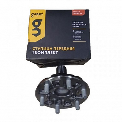 Корпус подшипника ступицы Г-2217 (4х4) с отражателем G-PART