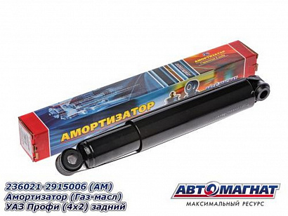 Амортизатор подвески УАЗ-3163 Патриот, 2360 Карго, 2363 Пикап, Профи задний (газомасляный) 