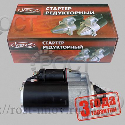 Стартер дв. ЗМЗ-405, 406, 409, 514 редукторный (1,7 кВт)