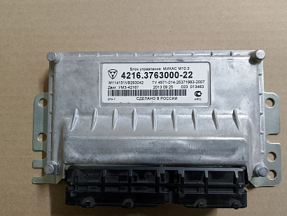 Блок управления двигателем "Микас 10.3" Г-3302 Бизнес дв. УМЗ-4216 Евро 3 (а/м Г-3302 с ГБО  (4х2) с главной парой 4,5)