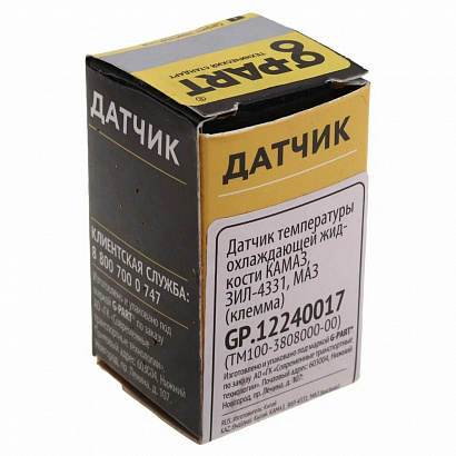 Датчик температуры ГАЗ, МАЗ, ЗИЛ, УАЗ (болт) G-PART