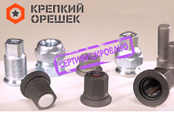 НОВИНКА – крепеж “Крепкий орешек”