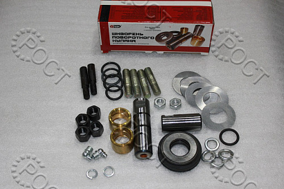 Шкворень Г-33027 (4*4) кулака поворотного (верхний+ нижний) полный комплект на ось