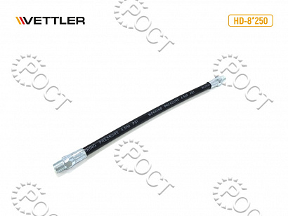 Шланг для шприца гибкий 250 мм*8мм 4500psi VETTLER