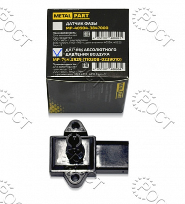 Датчик абсолютного давления дв. УМЗ-4216 Евро-3, дв.EvoTech А-274 (911003)