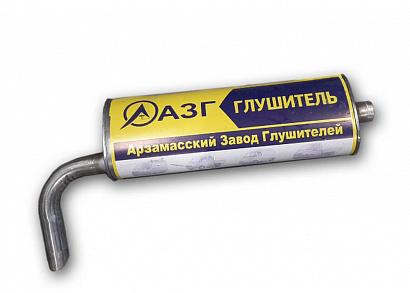 Глушитель Г-3302, 2217, 3307 Евро-3 (хомут/труба выход в бок) нерж.