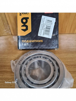 Подшипник (7610) ступицы передней Г-33104, ПАЗ-Вектор, редуктора моста заднего для КА-ЗА, ЗИЛ, Г-4301 G-PART