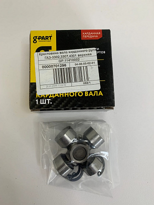 Крестовина рулевого карданного вала Г-3302, 4301G-PART