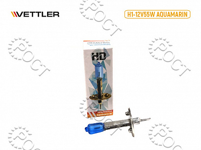 Лампа галогеновая H1 12V  55W AQUAMARIN super white
