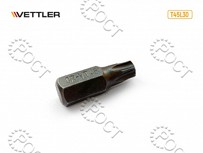 Бита вставка TORX T45 3/8" 30мм VETTLER