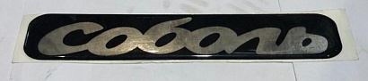 Орнамент  Г-2217