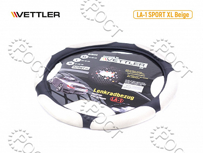 Оплетка на руль XL 41-42 см. (Г-3302) PVC (6 подушек) Бежевый  SPORT