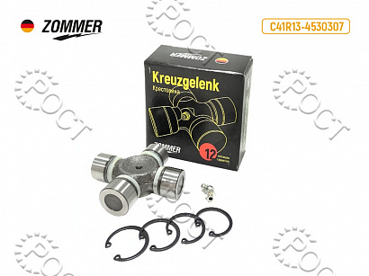 Крестовина карданного вала Г-С41R13 Г-н Next 5т (аналог Spicer 4530307)  (подш.-34,95 мм) (к-т с кольцами и масленкой) (19131)