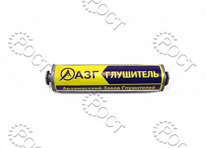 Глушитель ПАЗ-4230 Аврора
