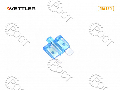 Предохранитель плоский 15А с индикатором VETTLER