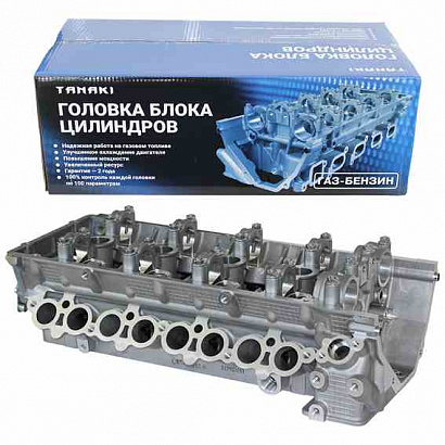 Головка блока цилиндров дв. ЗМЗ-409051 пятиопорная с клапанами с АКПП(409051.1063007-10)