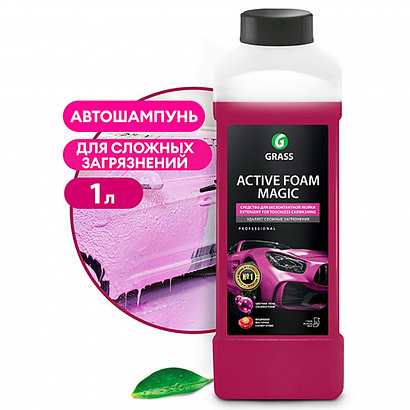 Автошампунь "GraSS" "Active Foam Magic" для бесконтакт.мойки концентр.( 1 кг) меняет цвет