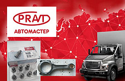 НОВИНКА – шатуны и гидрокомпенсаторы для а/м ГАЗ производства ТМ PRAVT