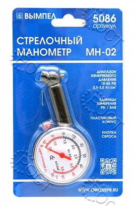 Манометр шинный (до  3,5 Атм) в пластик. корпусе "Вымпел МН-02"